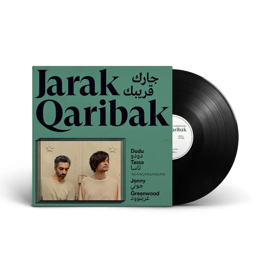 Jarak Qaribak LP (Not Signed)