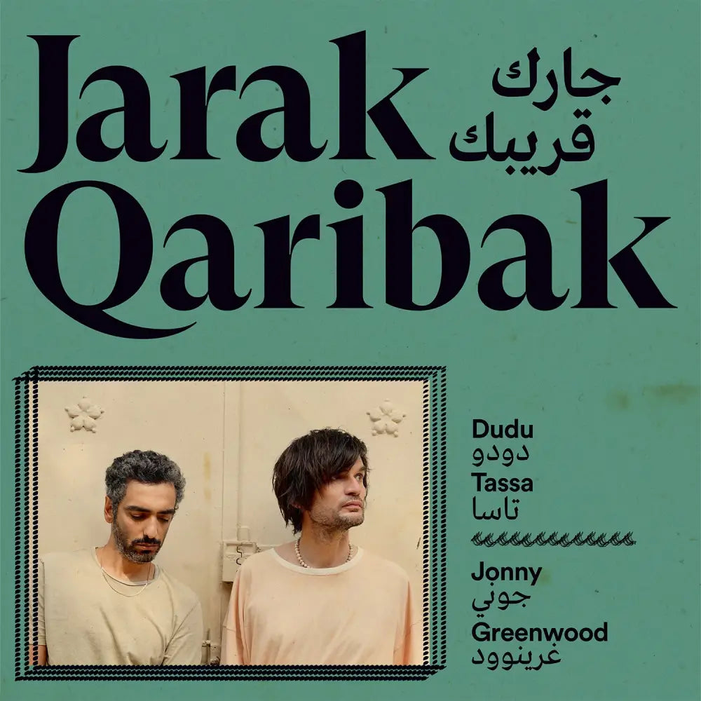 Jarak Qaribak LP (Not Signed)